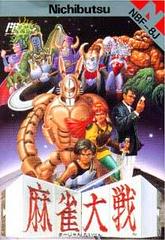 Mahjong Taisen - Famicom - Destination Retro