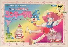 Mahou no Princess Minky Momo - Famicom - Destination Retro