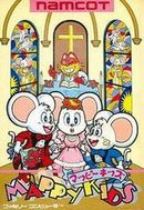Mappy Kids - Famicom - Destination Retro