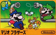 Mario Bros. - Famicom - Destination Retro