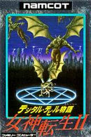 Megami Tensei II - Famicom - Destination Retro