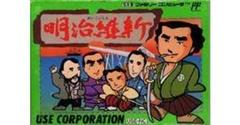 Meiji Ishin - Famicom - Destination Retro