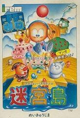 Meikyuu Jima - Famicom - Destination Retro