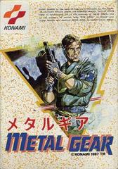 Metal Gear - Famicom - Destination Retro