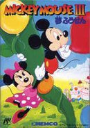 Mickey Mouse III - Famicom - Destination Retro