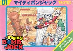 Mighty Bomb Jack - Famicom - Destination Retro