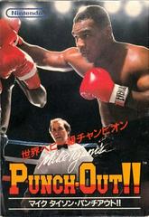 Mike Tyson's Punch-Out - Famicom - Destination Retro