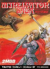 Minelvaton Saga - Famicom - Destination Retro