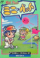 Mini-Putt - Famicom - Destination Retro