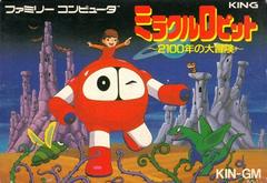 Miracle Ropit's Adventure in 2100 - Famicom - Destination Retro