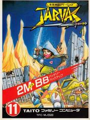 Mirai Shinwa Jarvas - Famicom - Destination Retro