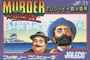 Murder on the Mississippi - Famicom - Destination Retro