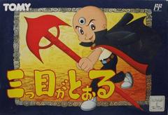 Mitsume ga Tooru - Famicom - Destination Retro