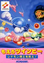 Moero Twinbee - Famicom - Destination Retro