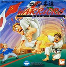 Moero Judo Warriors - Famicom - Destination Retro