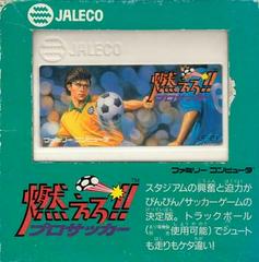 Moero Pro Soccer - Famicom - Destination Retro