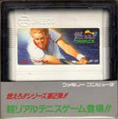 Moero Pro Tennis - Famicom - Destination Retro