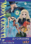 Moon Crystal - Famicom - Destination Retro