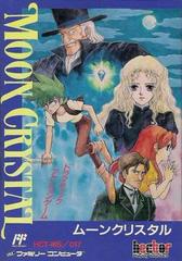 Moon Crystal - Famicom - Destination Retro