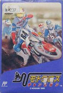 Motocross Champion - Famicom - Destination Retro