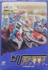Motocross Champion - Famicom - Destination Retro