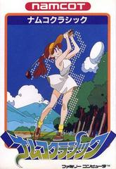 Namco Classic - Famicom - Destination Retro