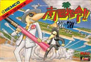 Nangoku Shirei Spy vs. Spy - Famicom - Destination Retro