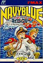 Navy Blue - Famicom - Destination Retro