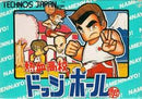 Nekketsu Koukou Dodgeball - Famicom - Destination Retro