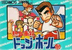 Nekketsu Koukou Dodgeball - Famicom - Destination Retro
