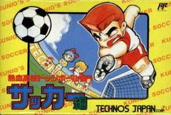 Nekketsu Koukou Dodgeball Bu Kunio Kun Soccer - Famicom - Destination Retro