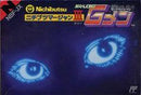 Nichibutsu Mahjong III - Famicom - Destination Retro