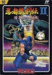 Ninja Ryukenden II - Famicom - Destination Retro