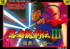 Ninja Ryukenden III - Famicom - Destination Retro