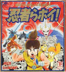 Ninjara Hoi - Famicom - Destination Retro