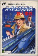 Super Express Satsujin Jiken - Famicom - Destination Retro