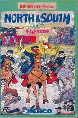 North & South - Famicom - Destination Retro