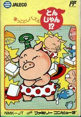 Ochin ni Toshi Puzzle Tonjan - Famicom - Destination Retro