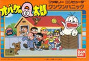 Obake no Q Tarou - Famicom - Destination Retro