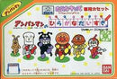 Oeka Kids: Anpanman no Hiragana Daisuki - Famicom - Destination Retro