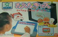 Oeka Kids: Anpanman to Oekaki Shiyou - Famicom - Destination Retro