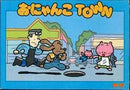 Onyanko Town - Famicom - Destination Retro