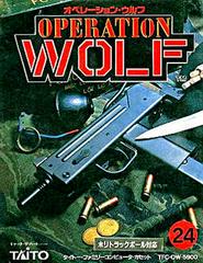 Operation Wolf - Famicom - Destination Retro