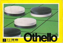 Othello - Famicom - Destination Retro