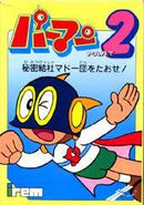 Parman Part 2 - Famicom - Destination Retro