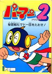 Parman Part 2 - Famicom - Destination Retro