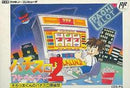 Pachi Slot Adventure 2 - Famicom - Destination Retro