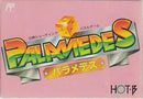 Palamedes - Famicom - Destination Retro