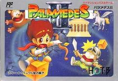 Palamedes II - Famicom - Destination Retro