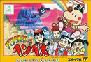 Parasol Henbee - Famicom - Destination Retro